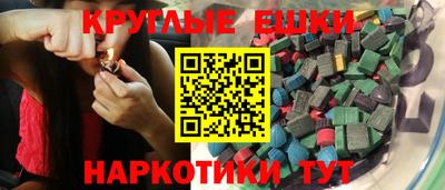 мефедрон Гусь-Хрустальный