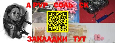 мефедрон Гусь-Хрустальный