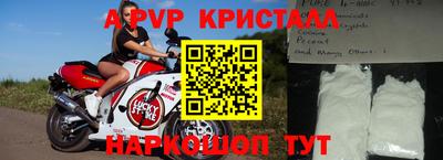 мефедрон Гусь-Хрустальный