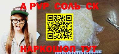 МДПВ Беслан