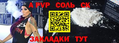 каннабис Бийск