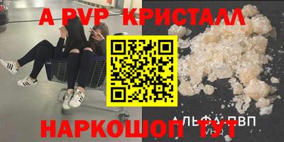 соль ск Гусиноозёрск