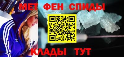 мефедрон Гусь-Хрустальный