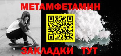 мефедрон Гусь-Хрустальный