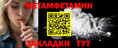 прущий лед Гусев