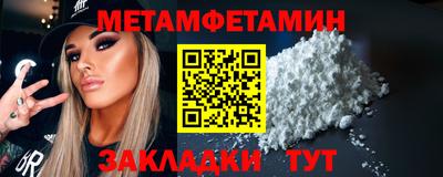 соль ск Гусиноозёрск