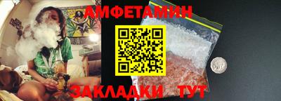 мефедрон Гусь-Хрустальный