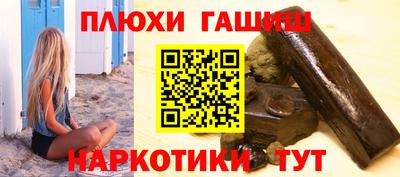 соль ск Гусиноозёрск