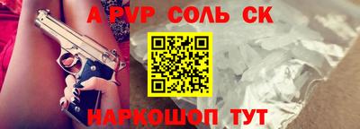 мефедрон Гусь-Хрустальный