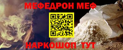 каннабис Бийск