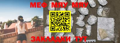 каннабис Бийск