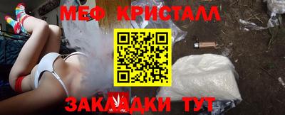 соль ск Гусиноозёрск