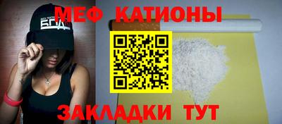 соль ск Гусиноозёрск