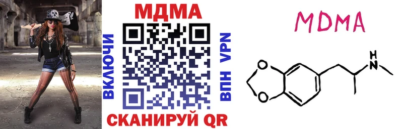 нарко площадка формула  Камышин  МДМА VHQ 