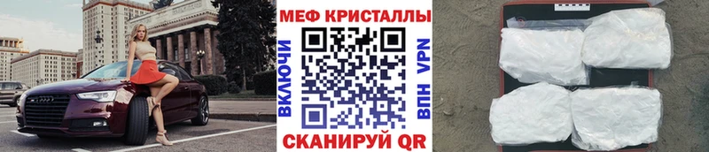 МЯУ-МЯУ mephedrone  Камышин 