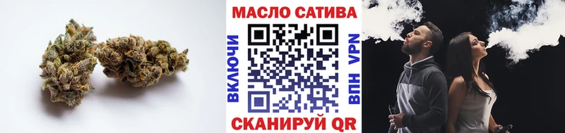 купить  сайты  Камышин  Дистиллят ТГК вейп 