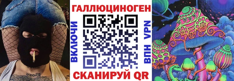 Псилоцибиновые грибы GOLDEN TEACHER Камышин