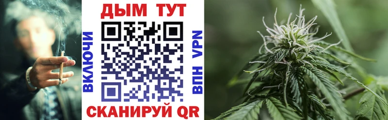 хочу   Камышин  Канабис Bruce Banner 