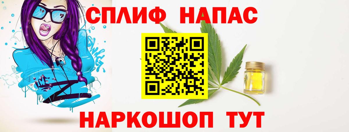 Каннабис OG Kush  Бошки марихуана SATIVA & INDICA  Вход с VPN  Камышин 